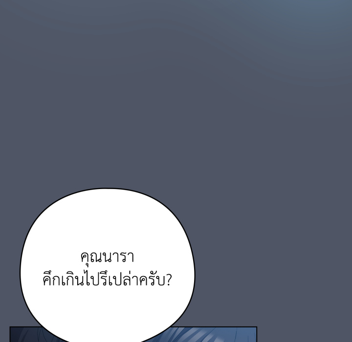 หน้า 123