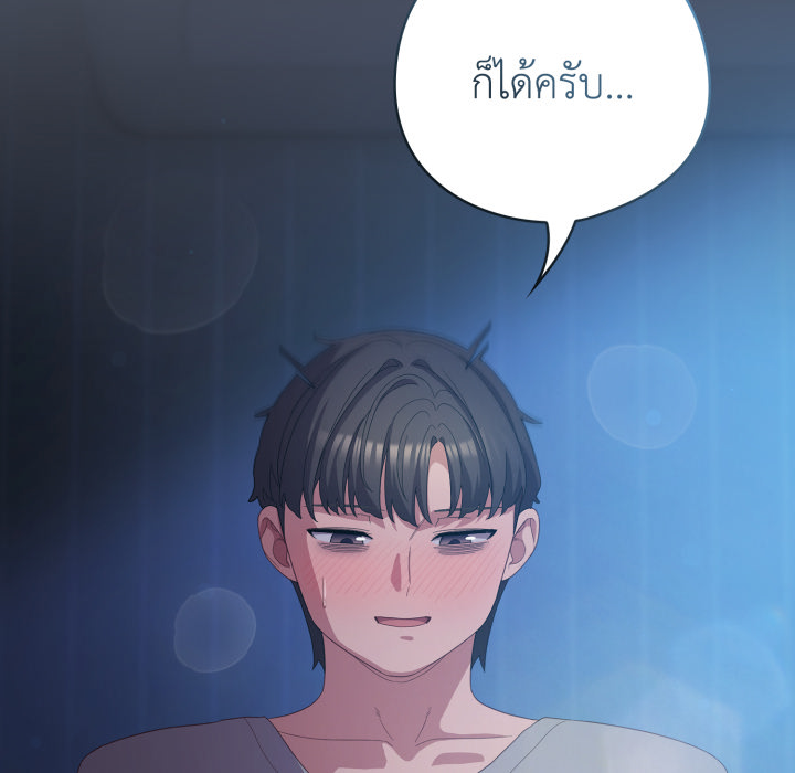 หน้า 128