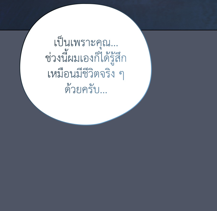 หน้า 131