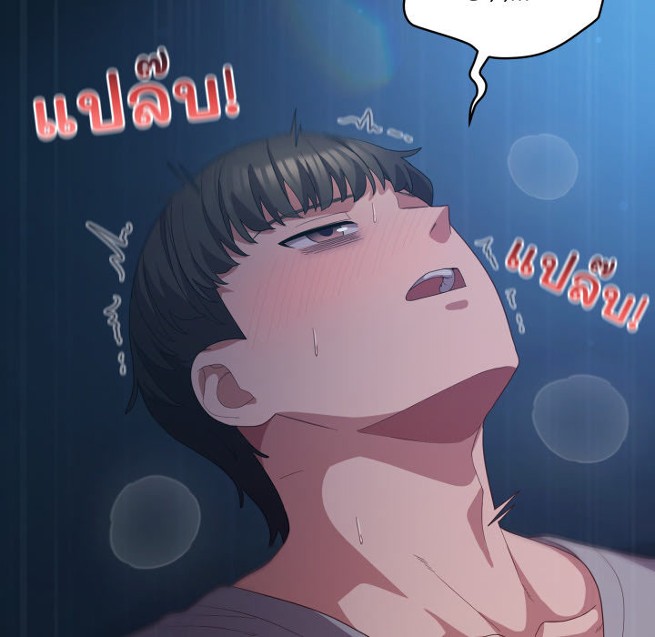 หน้า 143