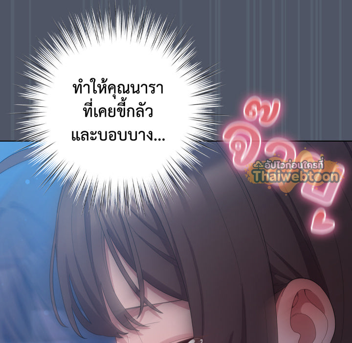 หน้า 151