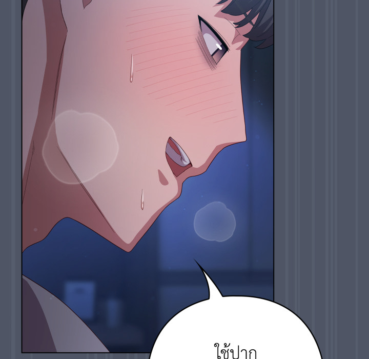 หน้า 157