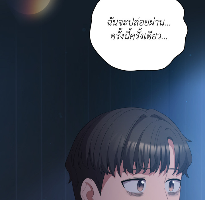 หน้า 76