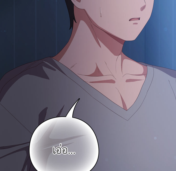 หน้า 77
