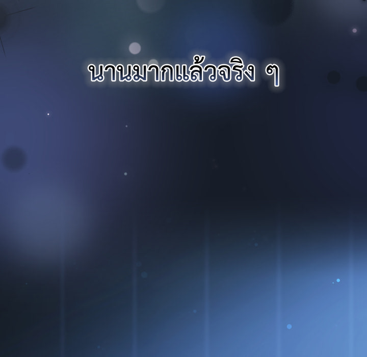หน้า 86