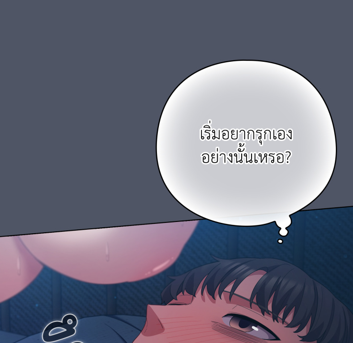 หน้า 103