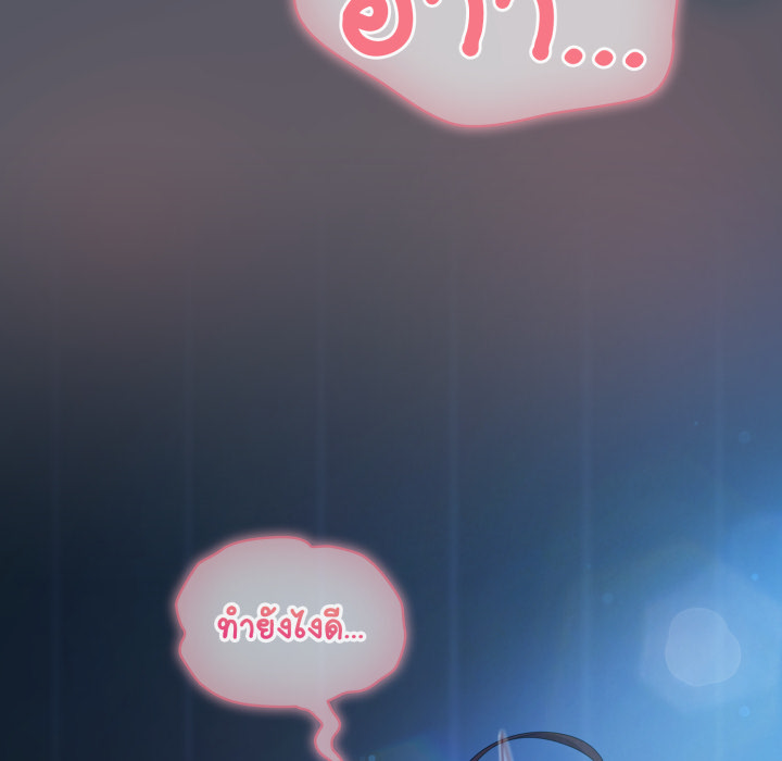 หน้า 170