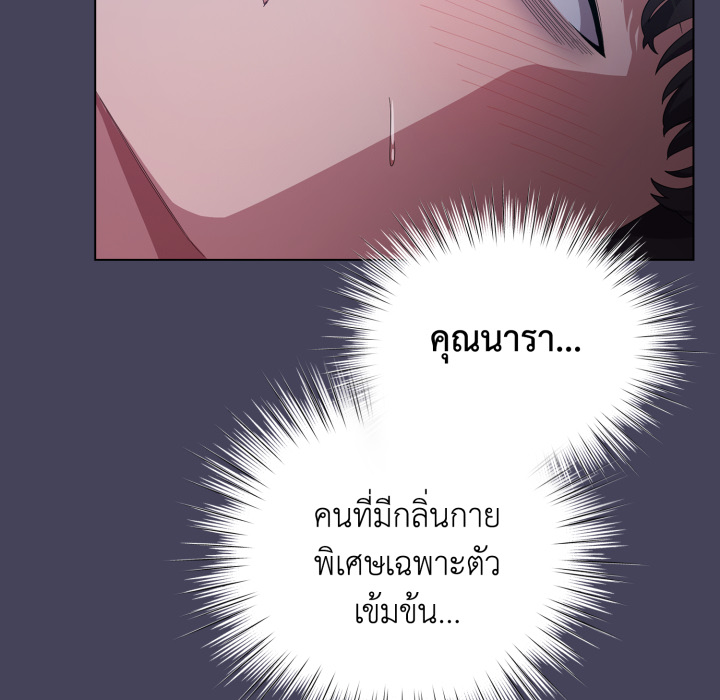 หน้า 71