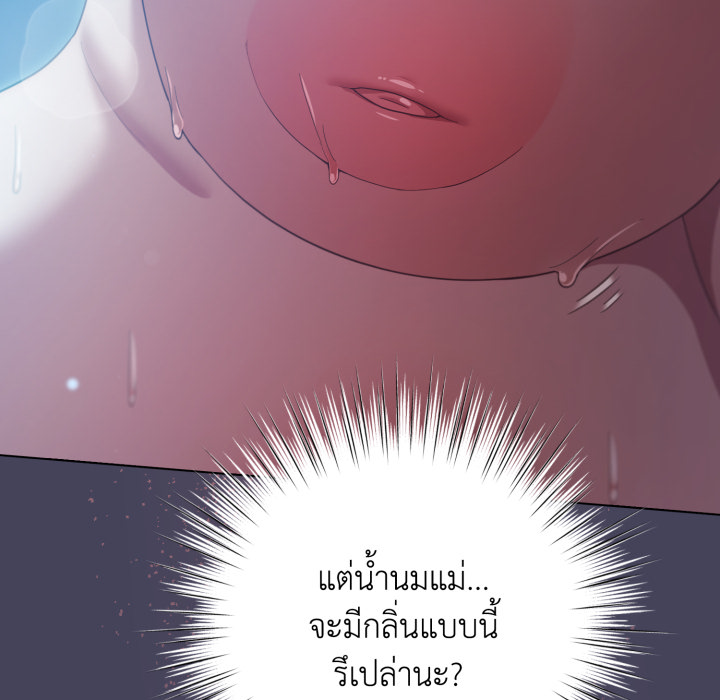 หน้า 77