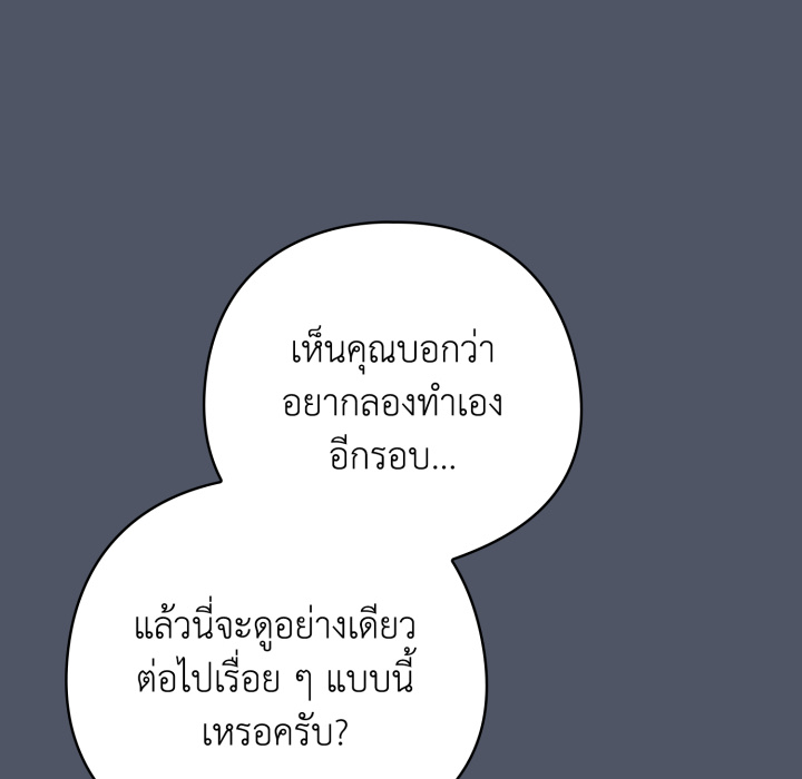 หน้า 92