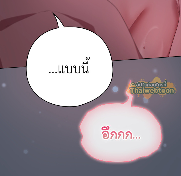 หน้า 103