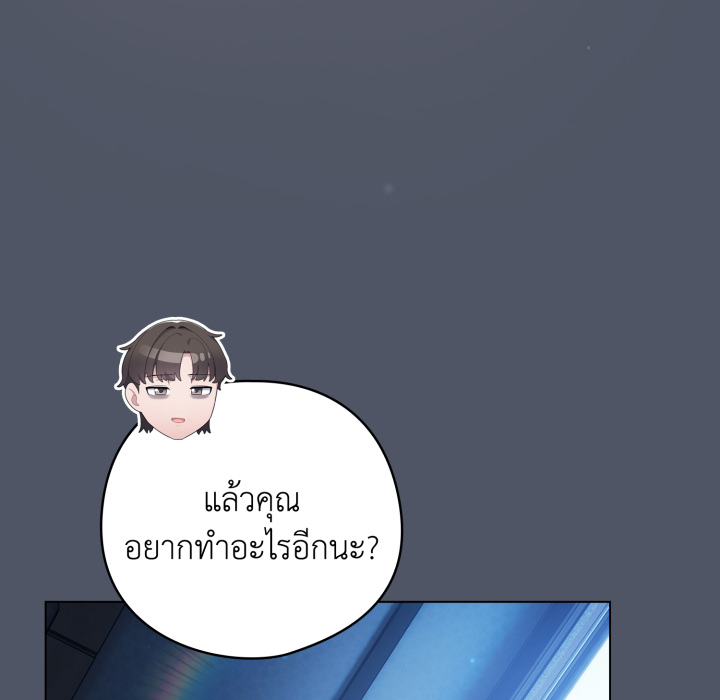หน้า 104