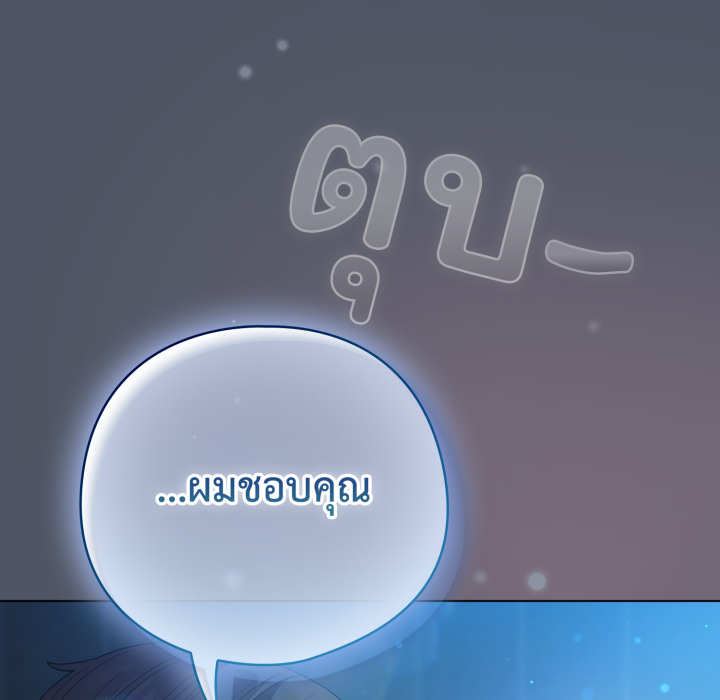 หน้า 106