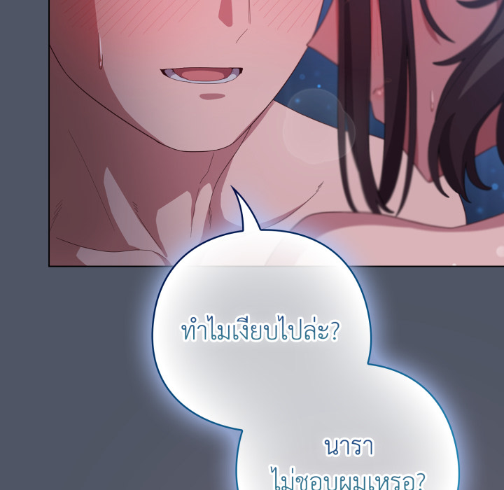 หน้า 114