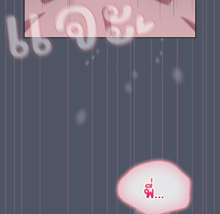 หน้า 131