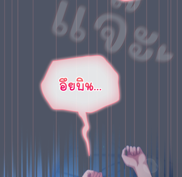 หน้า 132