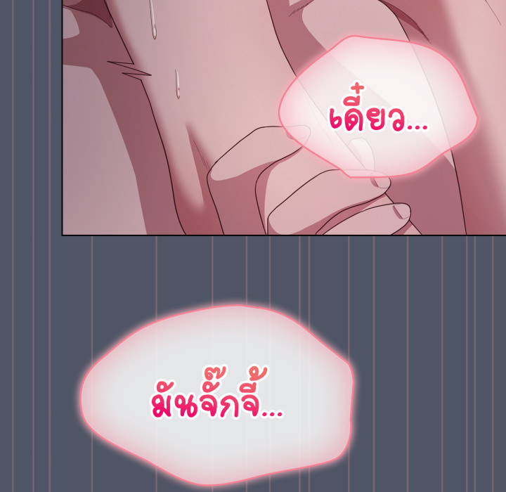 หน้า 139