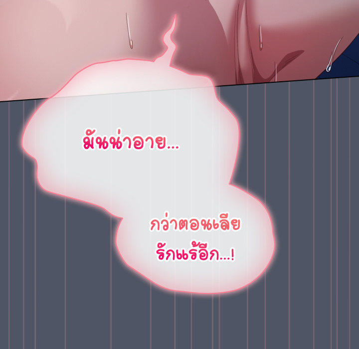 หน้า 142