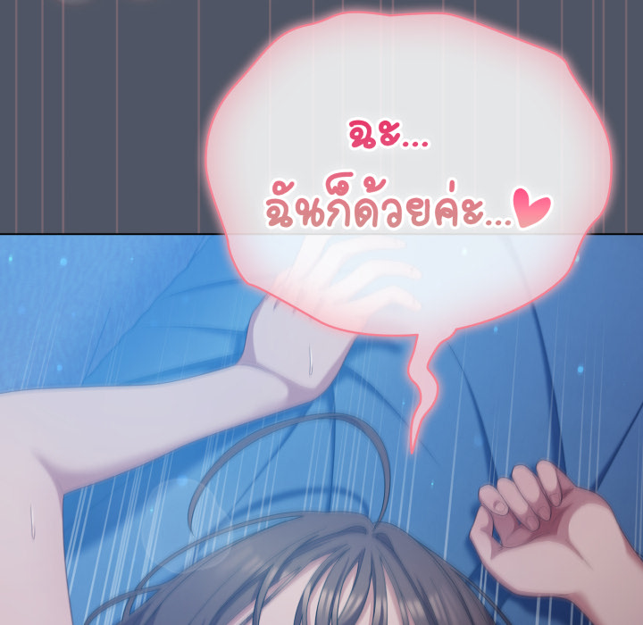 หน้า 149