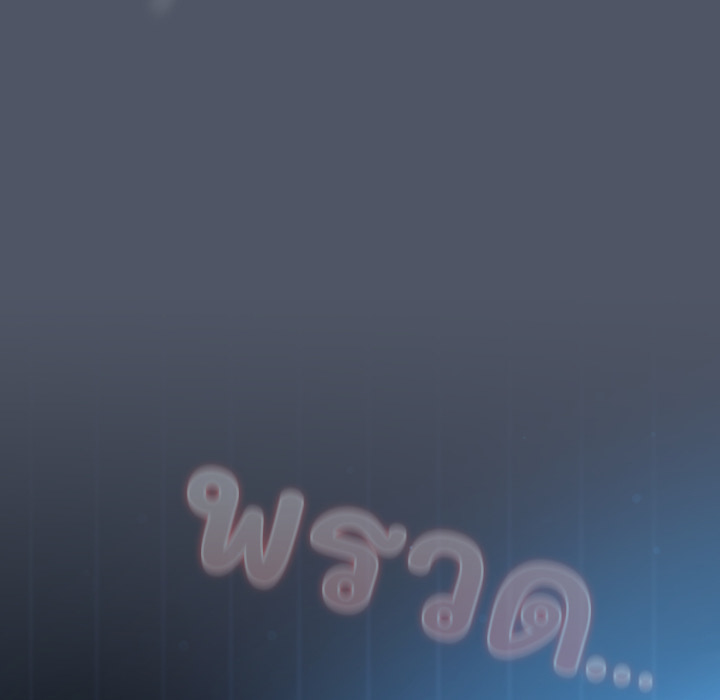 หน้า 158