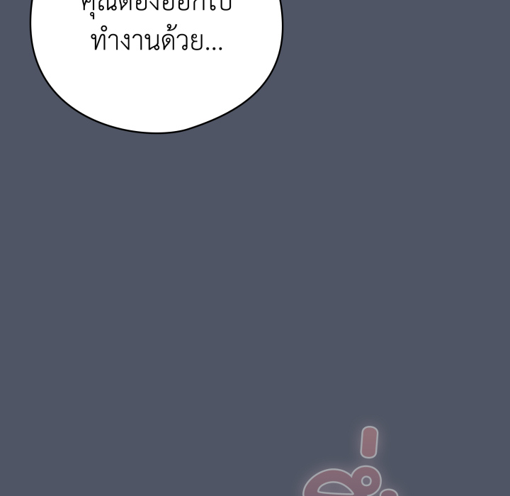หน้า 173