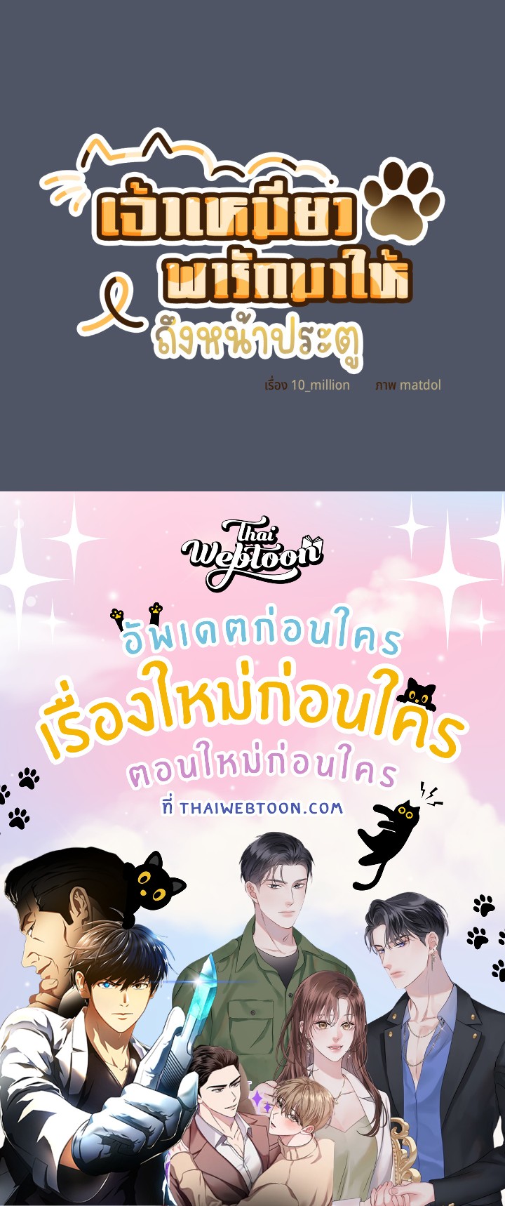 หน้า 185
