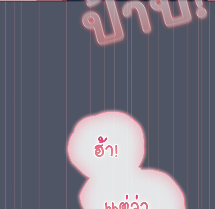 หน้า 84