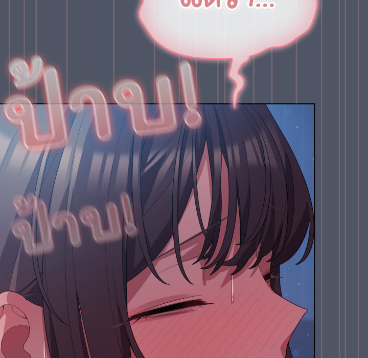 หน้า 85