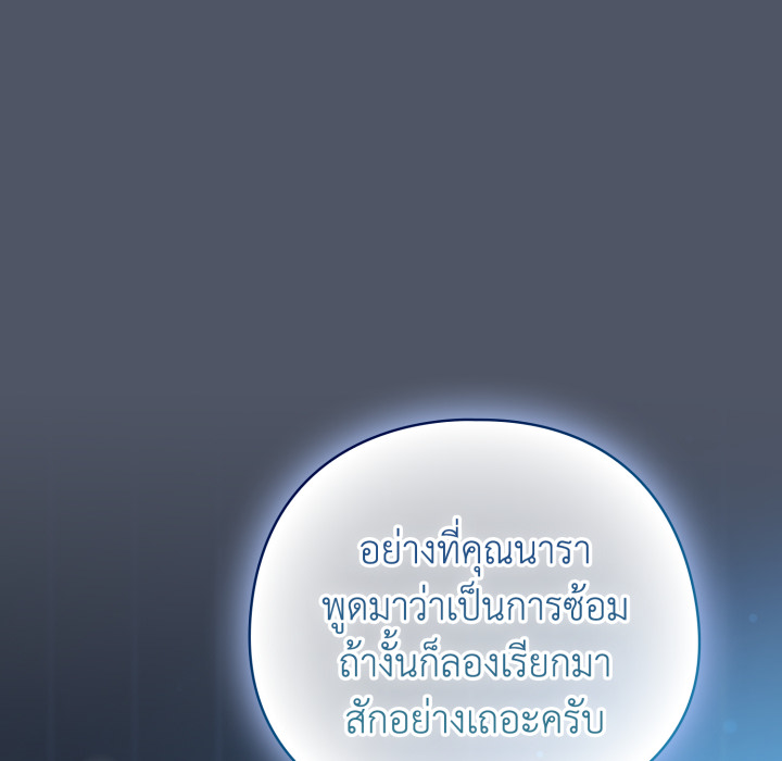 หน้า 92