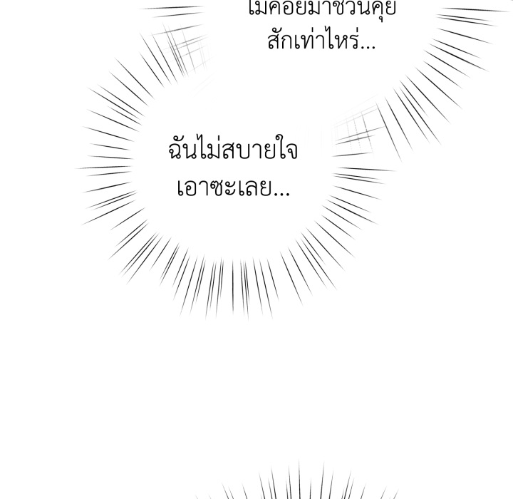 หน้า 103