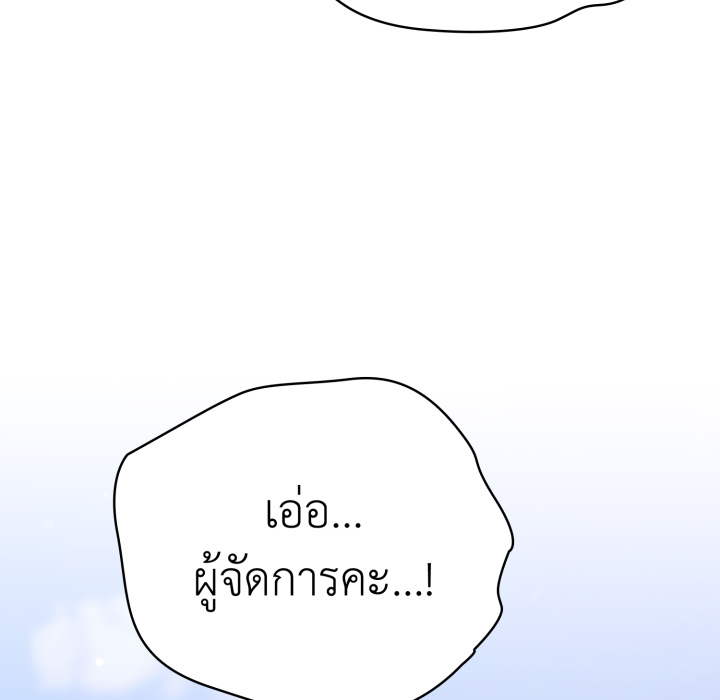 หน้า 131