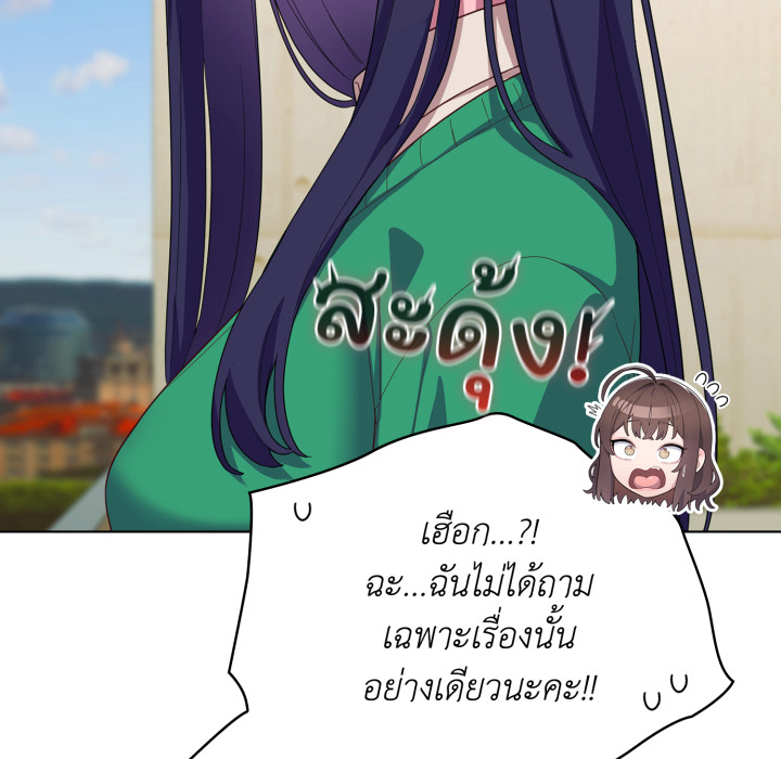 หน้า 136
