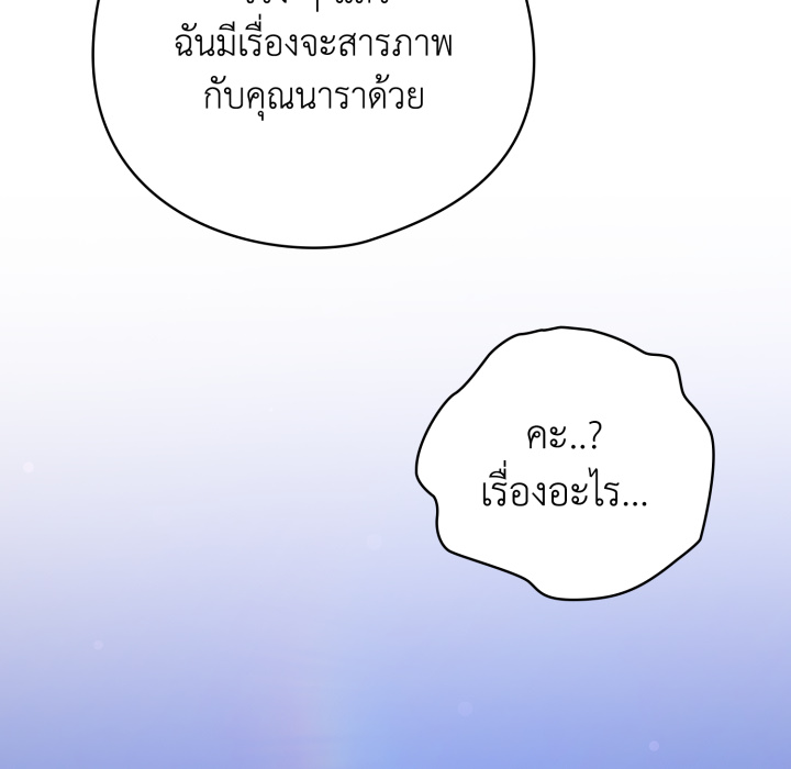 หน้า 147