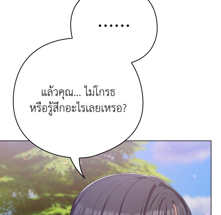 หน้า 154