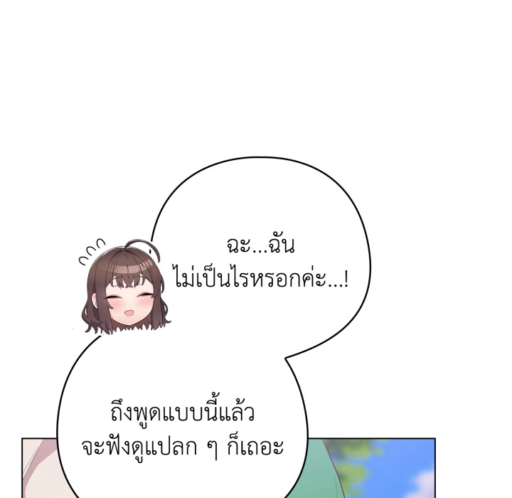 หน้า 165