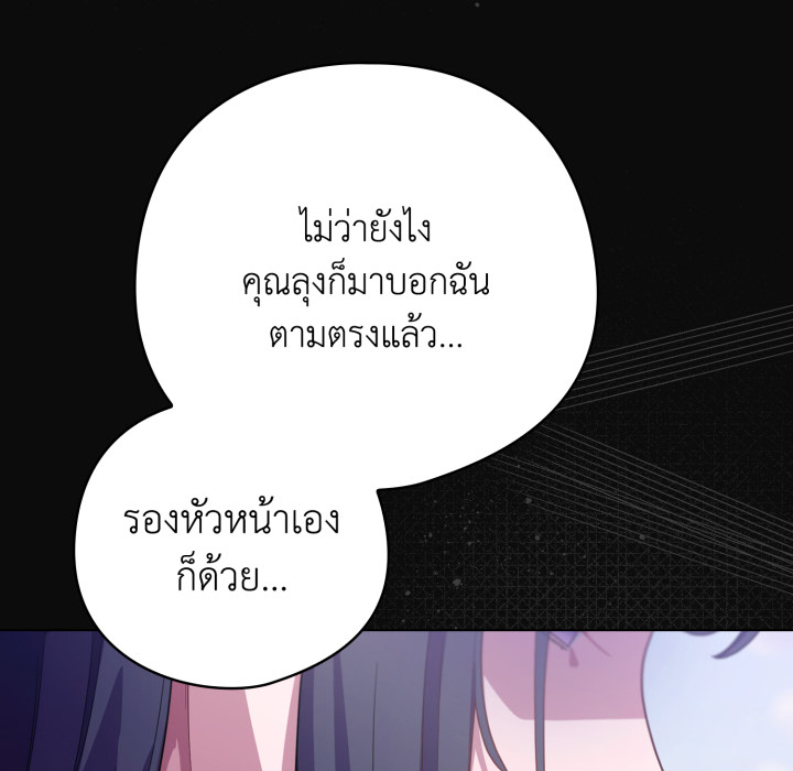หน้า 171