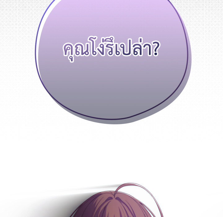 หน้า 175