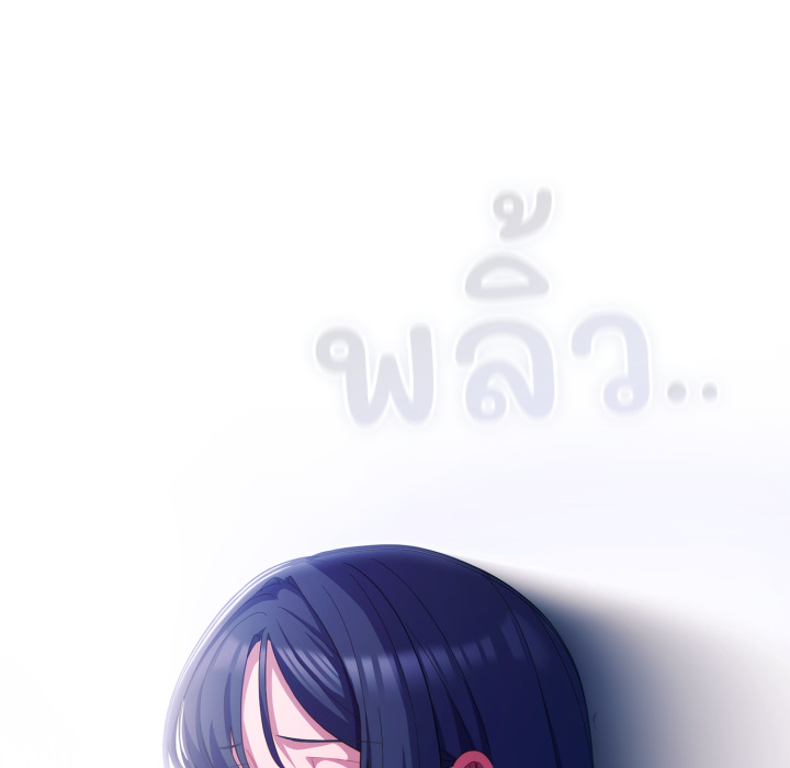 หน้า 183
