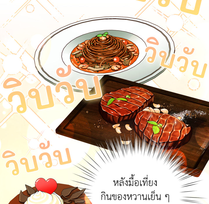 หน้า 85