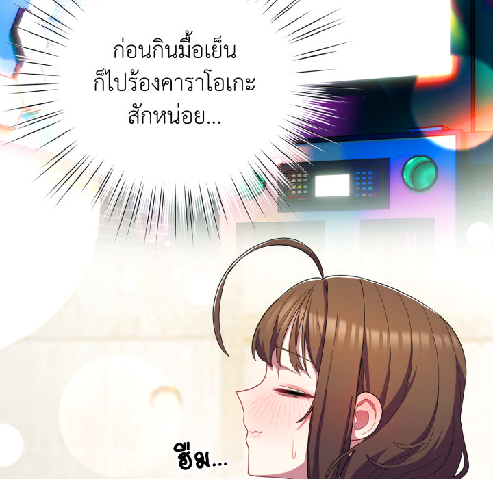 หน้า 87