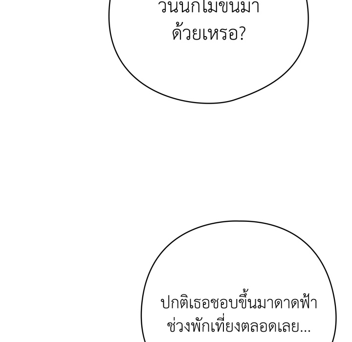 หน้า 96