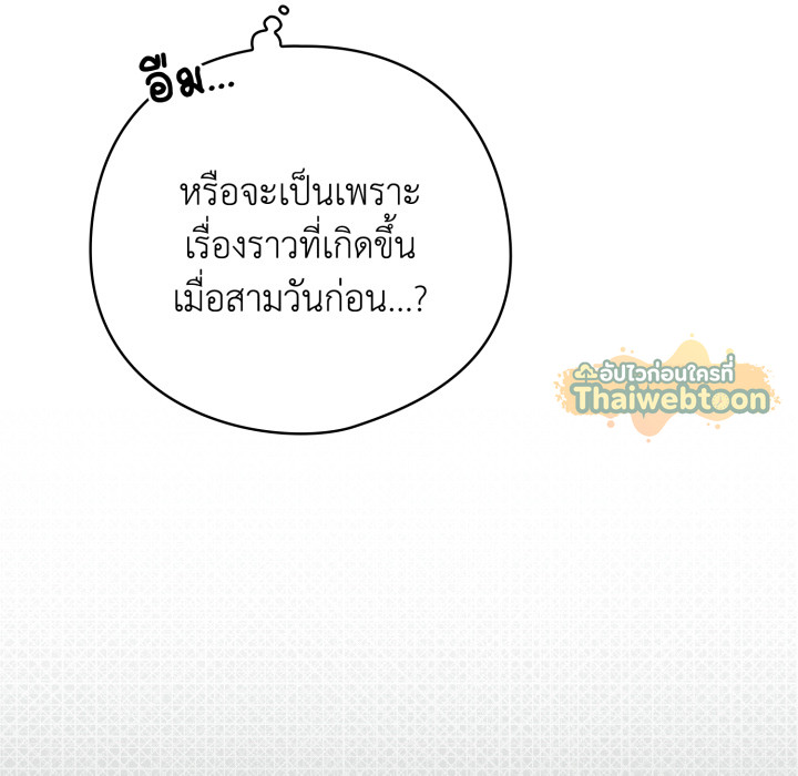 หน้า 98