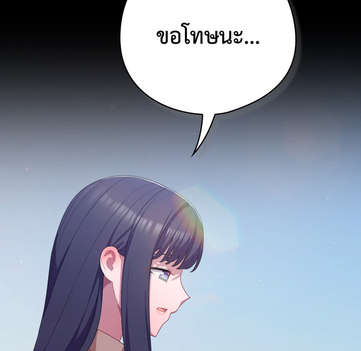 หน้า 110