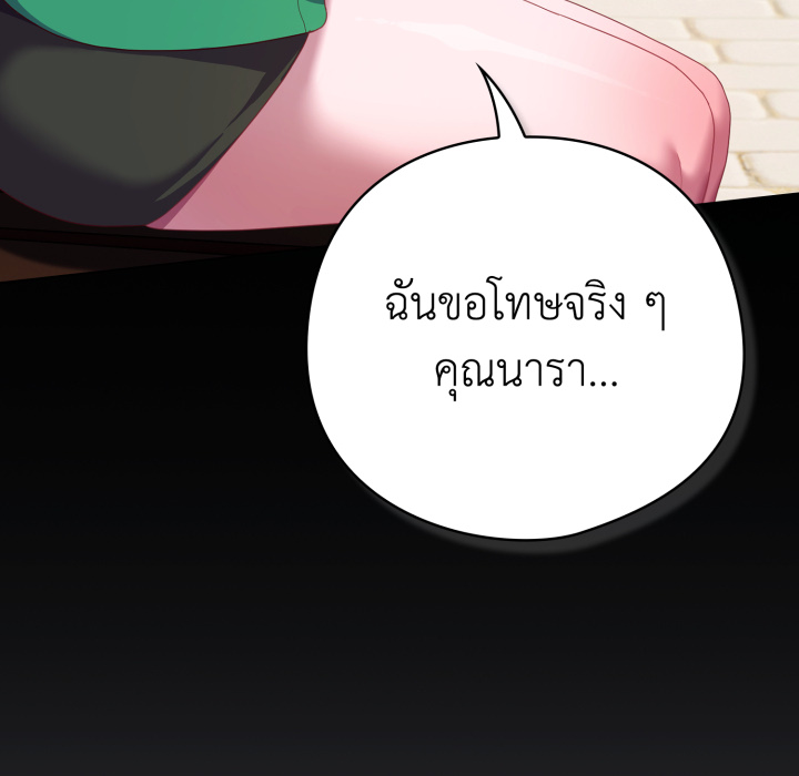 หน้า 112