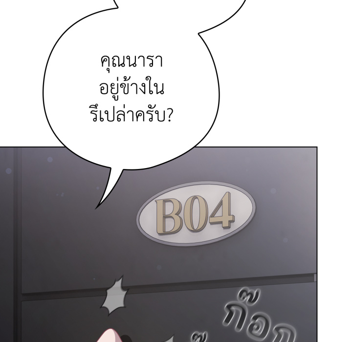 หน้า 130
