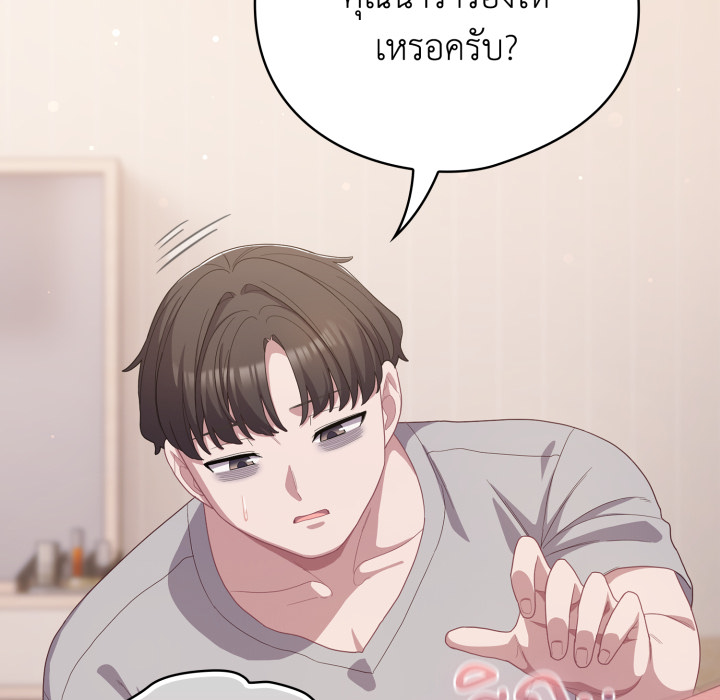 หน้า 157