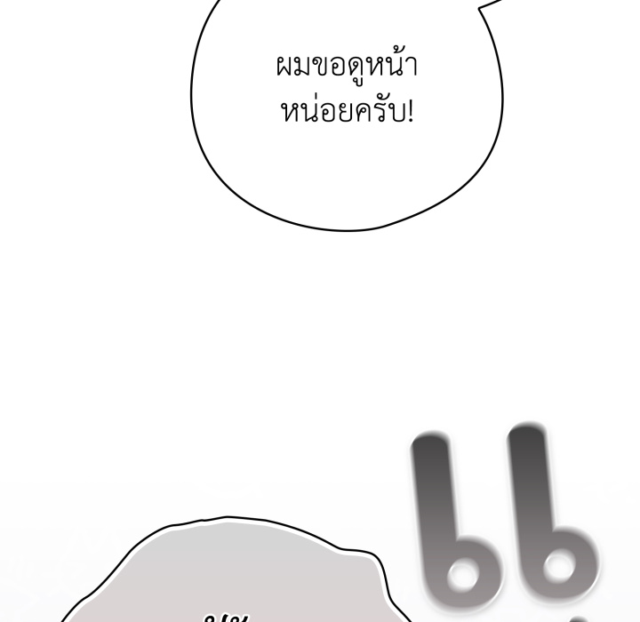 หน้า 159
