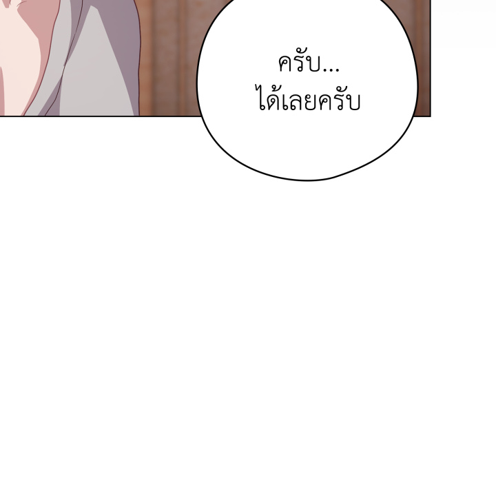 หน้า 164