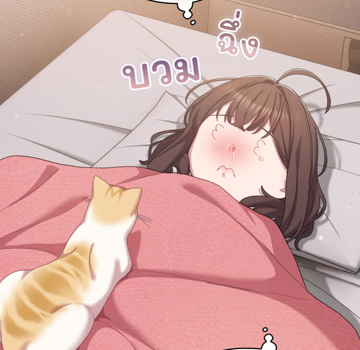 หน้า 173