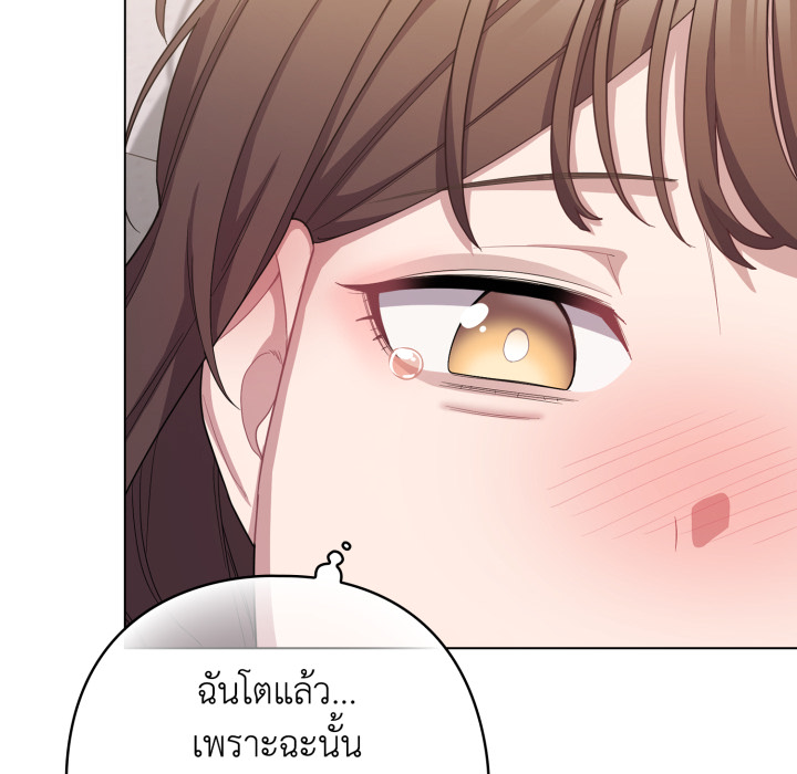 หน้า 176